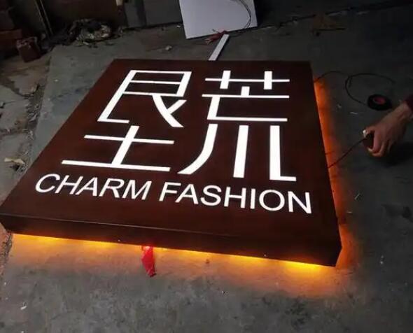 武平耐候钢板灯箱