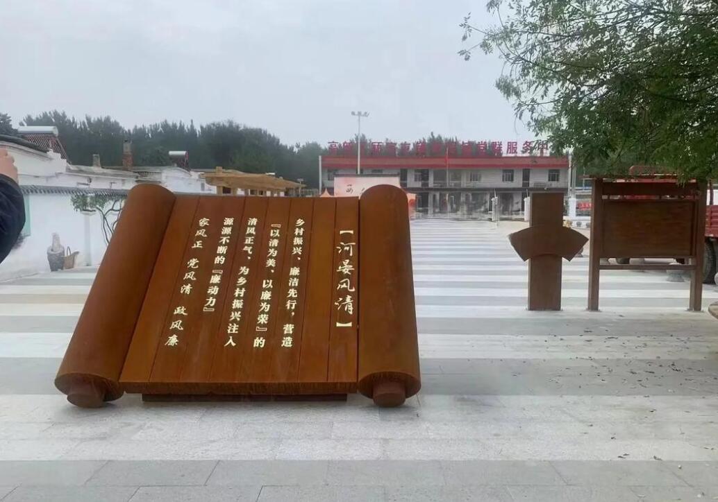 武平耐候钢板标识牌